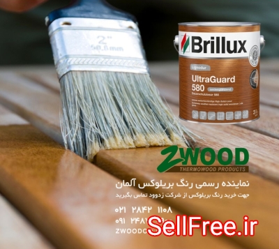 رنگ ترموود  رنگ چوب ترموود  قیمت رنگ ترموود